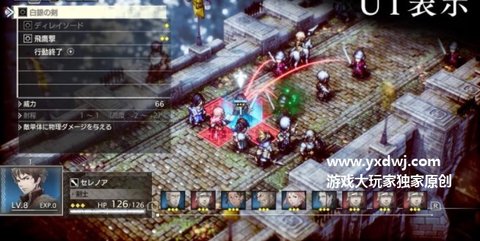 三角战略中文版 1.0.4 安卓版