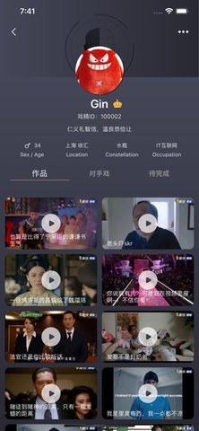 颜技全民ai换脸 1.0 安卓版