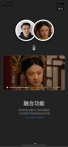 颜技全民ai换脸 1.0 安卓版