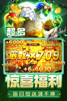 姚记捕鱼九游版 3.9.1.0 安卓版