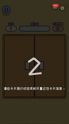 欢乐小侦探 1.0 安卓版