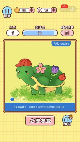 欢乐小侦探 1.0 安卓版