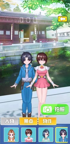 小小旅行家 2.0 安卓版