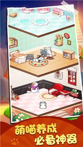 寿司猫咪模拟器游戏 1.1 安卓版