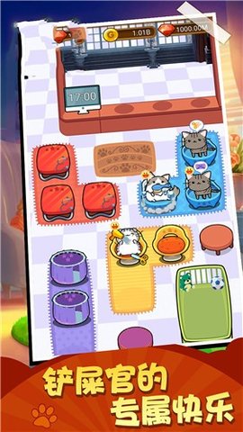 寿司猫咪模拟器游戏 1.1 安卓版