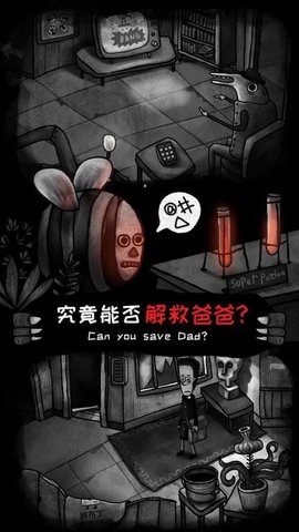 怪物之家游戏 16.1 安卓版