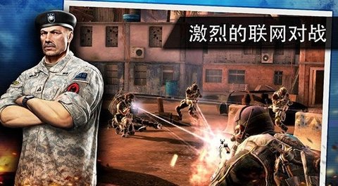 火线指令2官方正版 3.0.3 安卓版