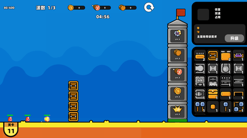 小小病毒 1.0.2 安卓版