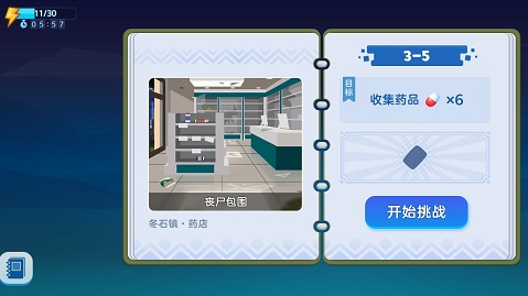 哈迪和莫莉 1.0.0 安卓版