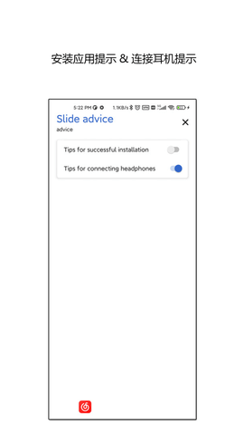 侧滑索引 2.3.4 安卓版
