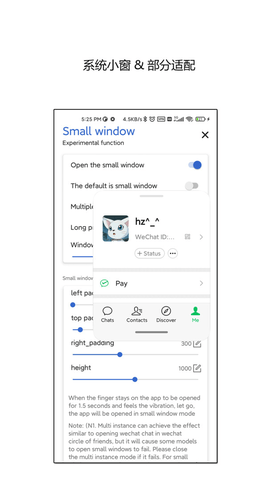 侧滑索引 2.3.4 安卓版