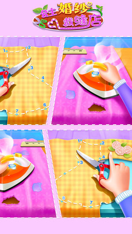 公主婚纱裁缝店免费下载 1.0.0 安卓版