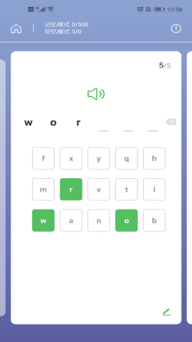 趣背英语 1.0.4 安卓版