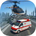 飞行汽车救护车 1.2.3 安卓版