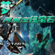 神奇宝贝绿宝石小智版 4.7.2 安卓版