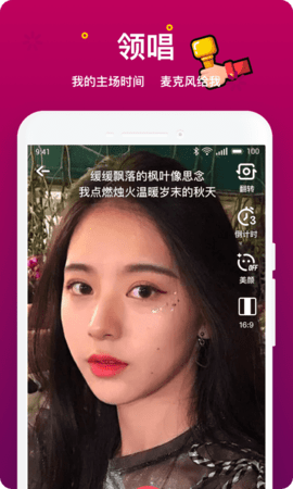 音遇app 3.9.3 安卓版
