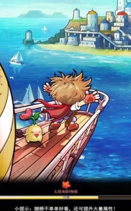 新冒险大陆游戏 2.0.25 安卓版