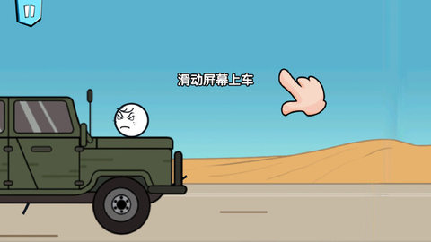 画个火柴人历险记 1.3.0 安卓版