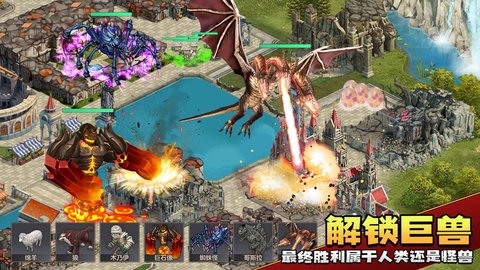 上帝毁灭模拟器 1.0.0 安卓版