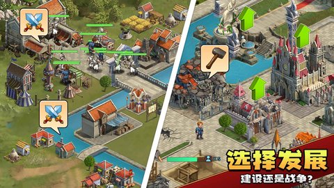 上帝毁灭模拟器 1.0.0 安卓版