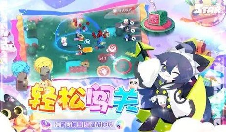 星愈者 0.0.2 安卓版