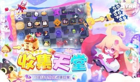 星愈者 0.0.2 安卓版