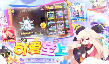 星愈者 0.0.2 安卓版