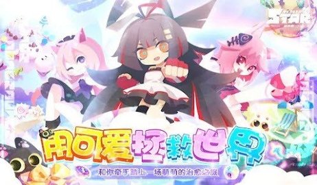 星愈者 0.0.2 安卓版