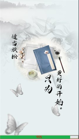 咬文嚼字 1.0.0 安卓版