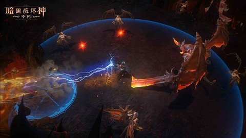 暗黑破坏神不朽官服