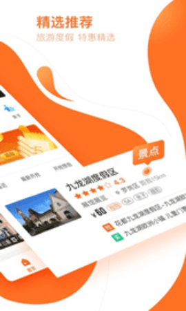 云客赞 1.8.7 安卓版