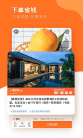 云客赞 1.8.7 安卓版