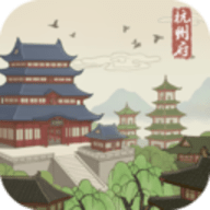 神都探奇江南百景 1.4.3 安卓版