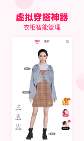 淘粉吧 11.78.0 安卓版