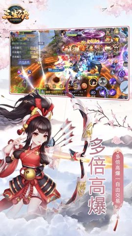 三生诀官方版 1.7.6 安卓版