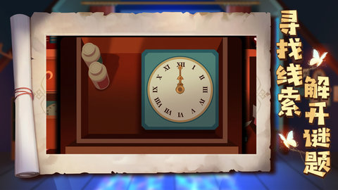 艾玛与守屋骑士 0.0.5 安卓版