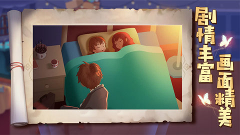 艾玛与守屋骑士 0.0.5 安卓版