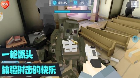 绝对枪神 1.0.8 安卓版