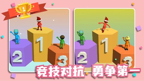 我造桥贼6 1.0.2 安卓版