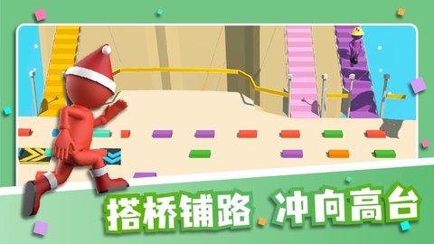 我造桥贼6 1.0.2 安卓版