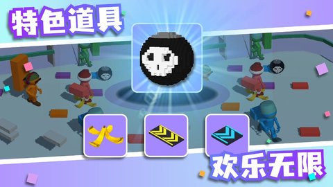 我造桥贼6 1.0.2 安卓版