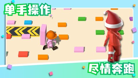 我造桥贼6 1.0.2 安卓版