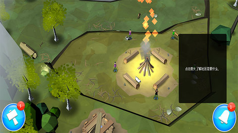 伊甸园世界模拟器中文版 2021.6 安卓版