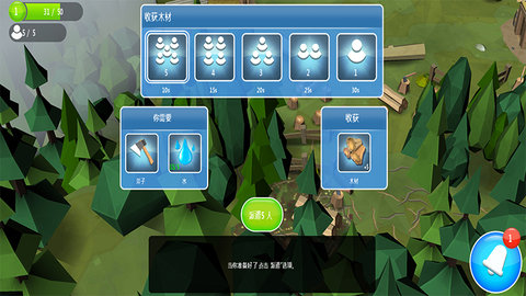 伊甸园世界模拟器中文版 2021.6 安卓版