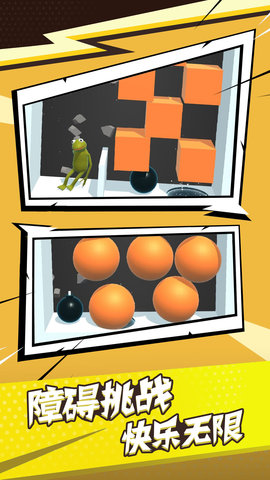 气球人大作战 19 安卓版