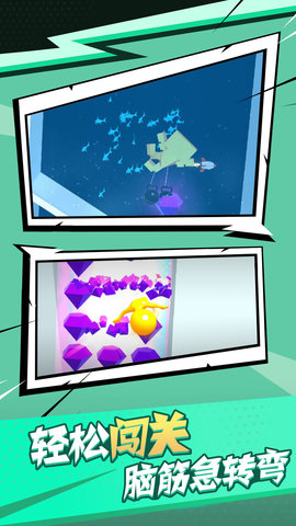 气球人大作战 19 安卓版