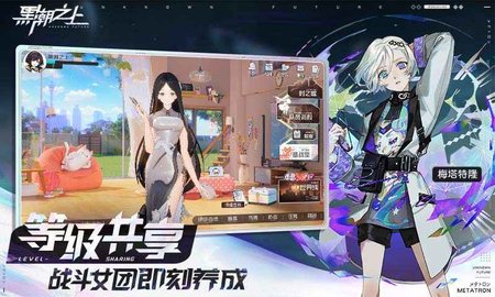 黑潮之上官服 1.251230.251233 安卓版