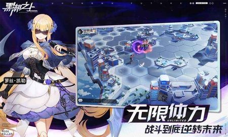 黑潮之上官服 1.251230.251233 安卓版