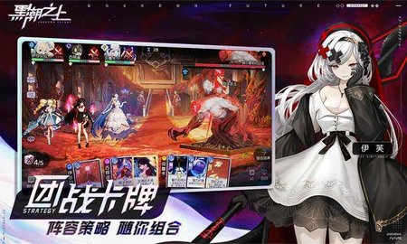 黑潮之上官服 1.251230.251233 安卓版