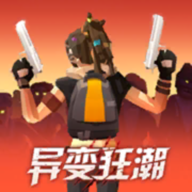 我是幸存者手游最新版 1.2.0 安卓版